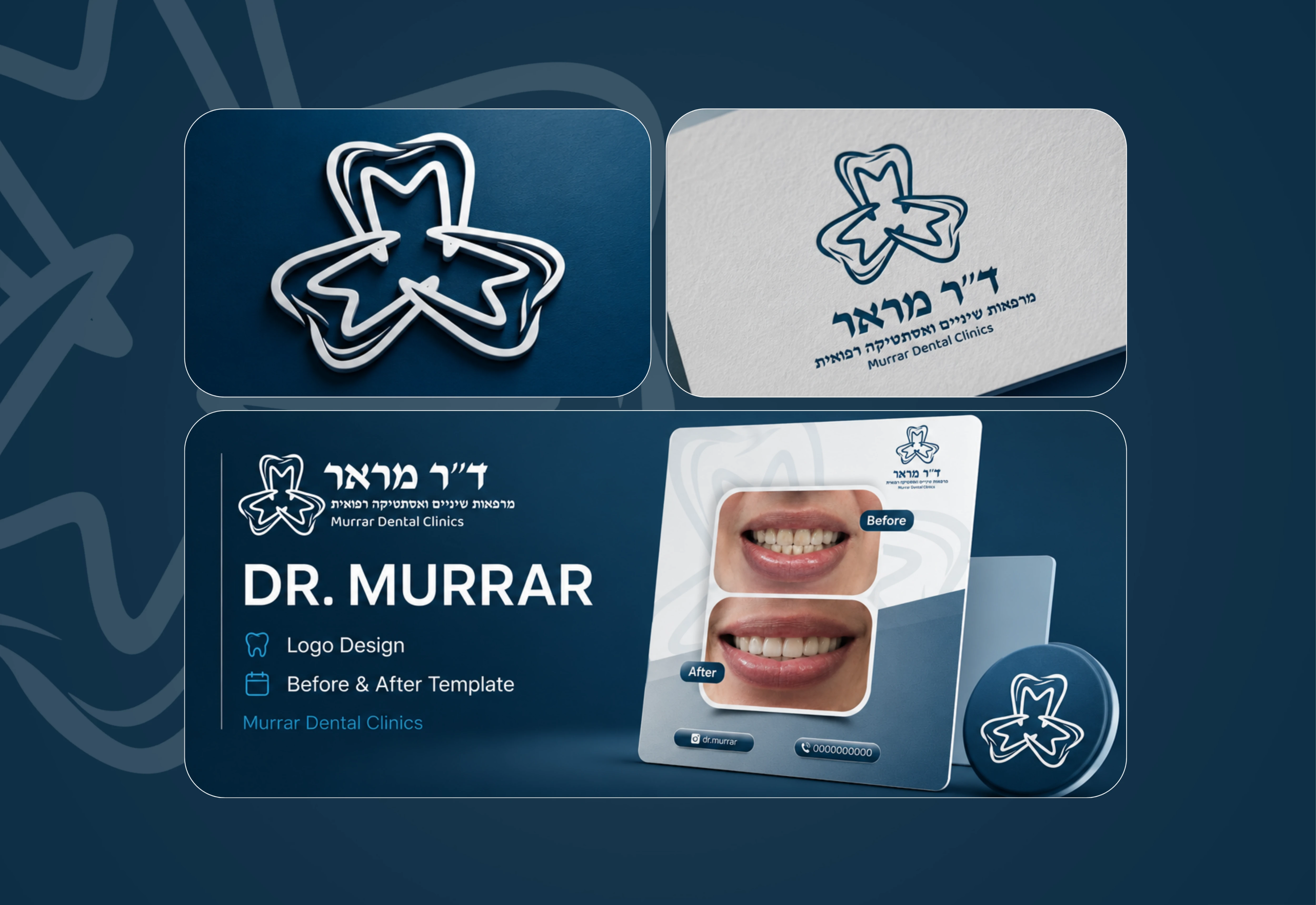 Dr. Murrar project cover